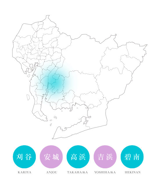 出張可能エリア。刈谷、安城、高浜、吉浜、碧南