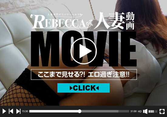 キャスト動画を見る